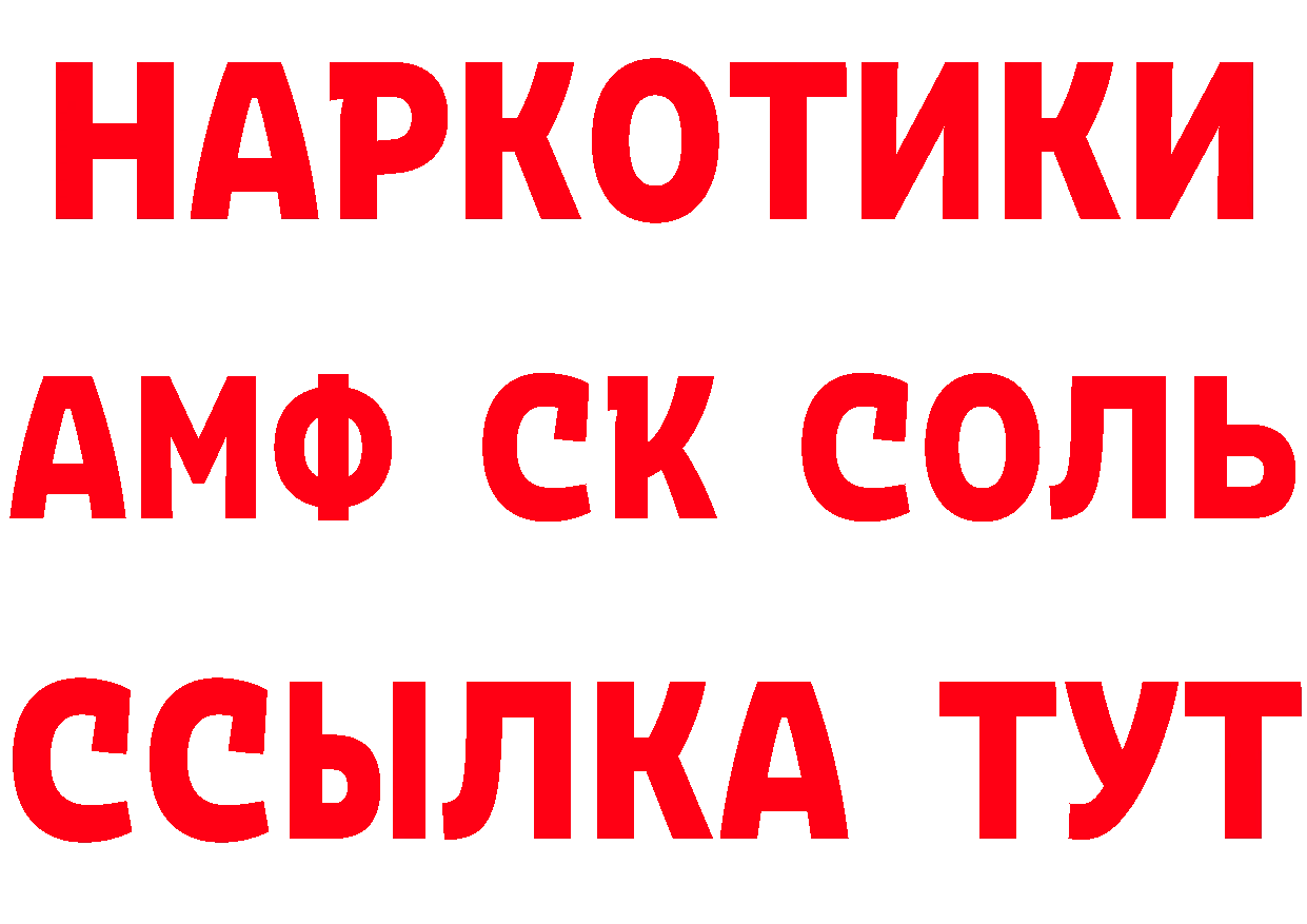 Кетамин VHQ зеркало это ссылка на мегу Макушино