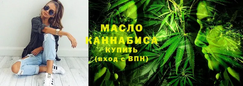 Дистиллят ТГК THC oil  OMG tor  Макушино 